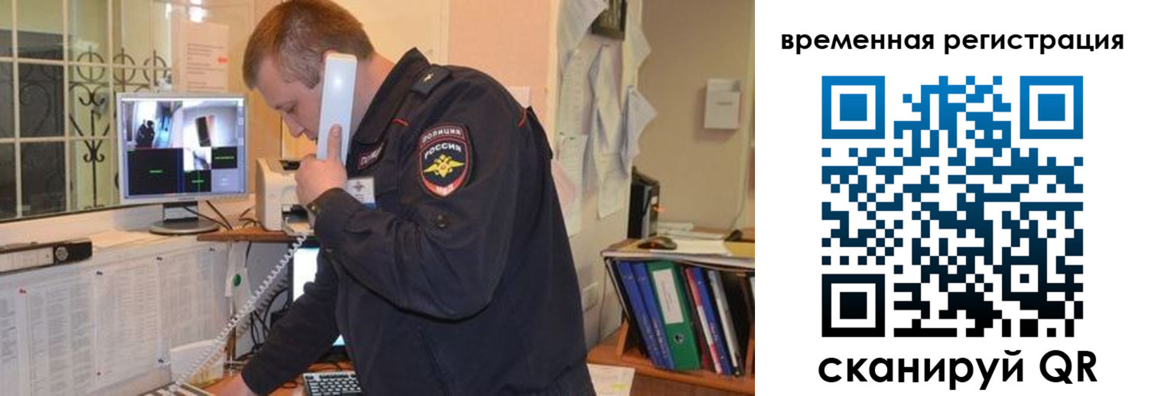 где прописаться в Корсакове